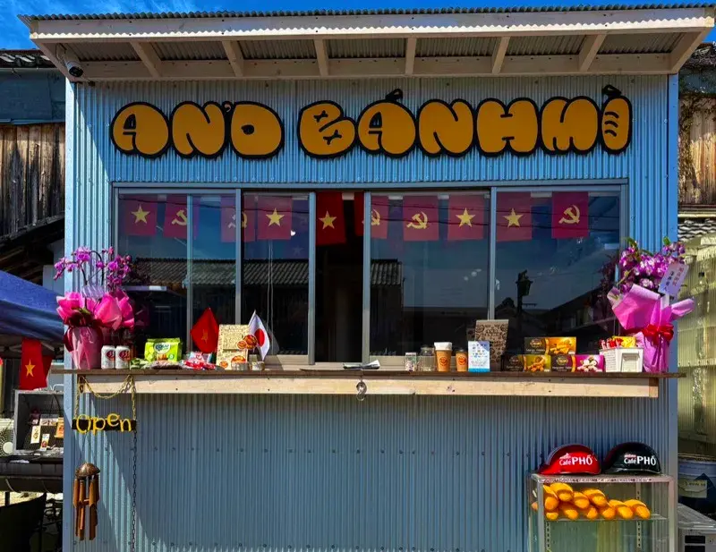 AN'D BÁNH MÌ グッズ
